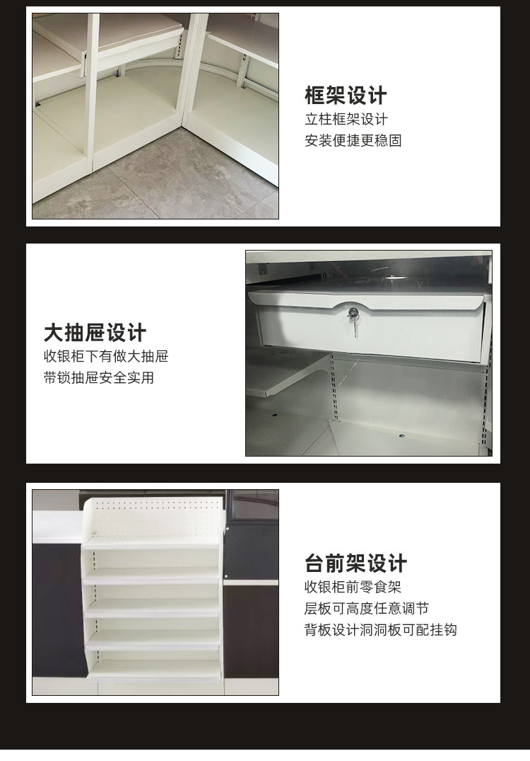 收银台详情页_09