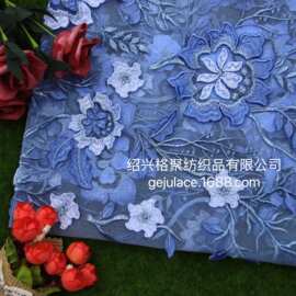 2021 网纱网布刺绣立体满幅 撞色波浪边 绣片浮花 水溶花边 女装