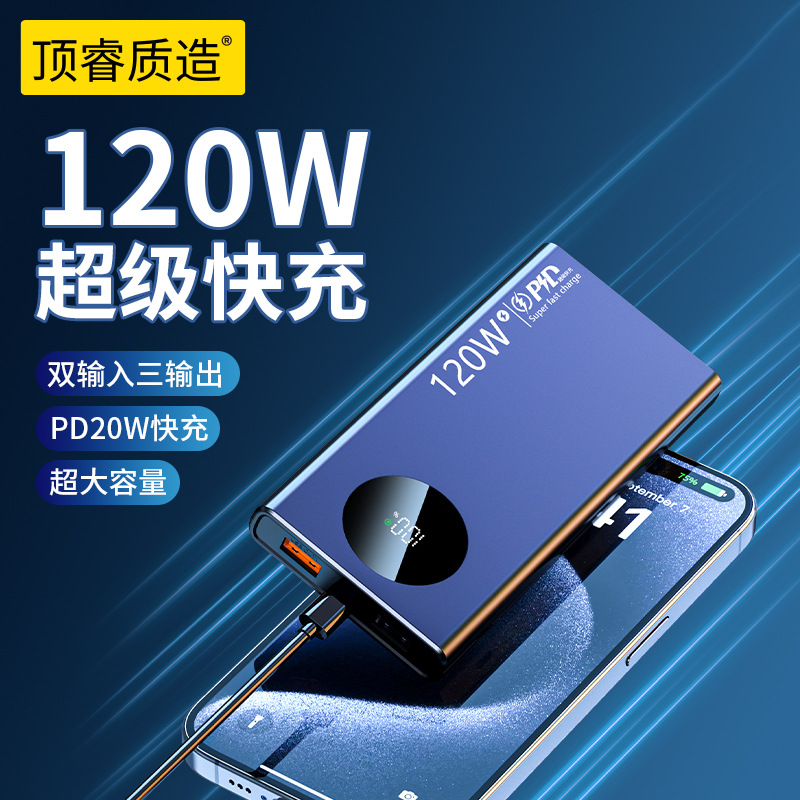 Wholesale Power Bank 20000 Mah Thin and Light Large Capacity Super Fast Charging Outdoor Portable Power Bank Gift Order