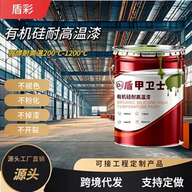 防腐涂料;防锈涂料;底漆