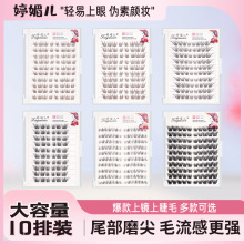 �ֶ�ʽ�ٽ�ë10�Ŵ�������Ȼ�냺����y���������������޽ӽ�ë