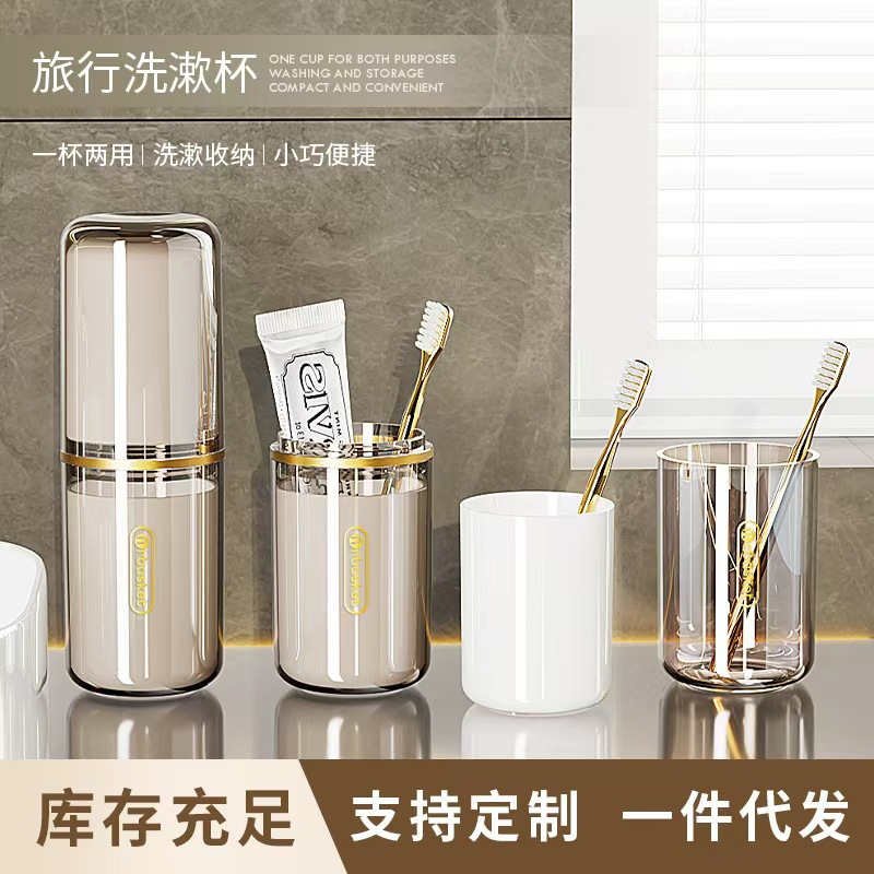 Travel Wash Cup, Portable Mouthwash Cup, Transparent Toothbrushing Cup, Dental Cylinder Set, Toothbrush, Toothpaste, Toothbrush Box