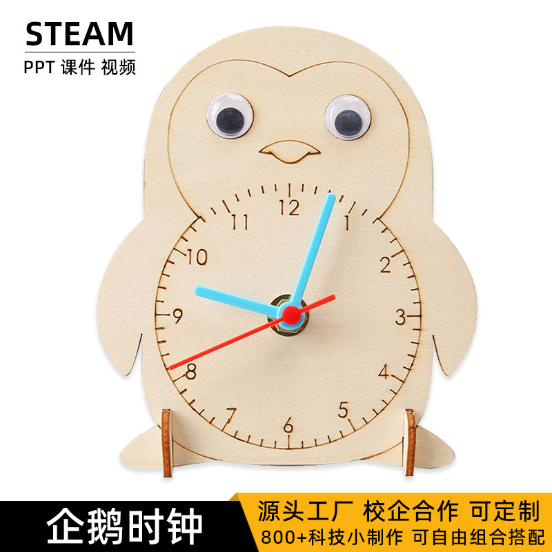 Homemade Clock DIY Homemade Wooden Penguin Clock Kindergarten Kidsren Recognize Time Technology Small Production Science Experiment