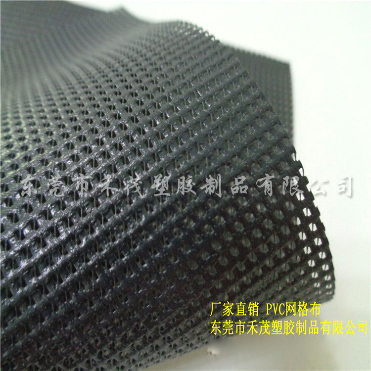 厂家直销 PVC网眼夹网布 文件袋 功能性面料  抗皱 防水