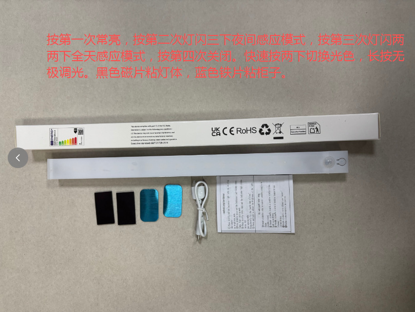Inteligente LED luz del sensor del cuerpo humano magnético autoadhesivo luz de la noche inalámbrica tira de la luz de carga del armario tira de luz de tira