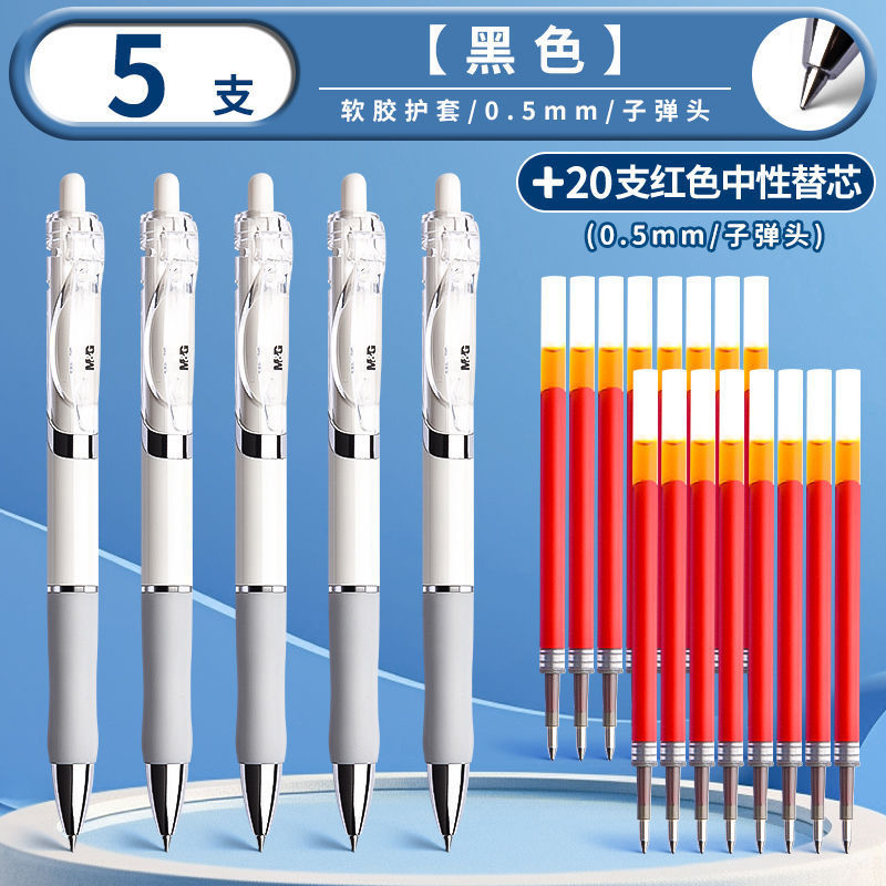 朝光k 35押し中性ペン学生ins高颜値黒0.5水性ペンビジネスオフィス試験ペン|undefined