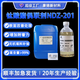 �����ż��NDZ-201�}�����ϸ��Խ�����̪����ż�τ�201 KR-38S