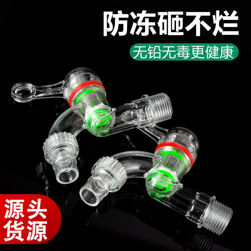 Faucet for Household Use, Plastic Washing Machine Sink Dedicated Tap Water, Single Cold Anti-Freeze Outdoor Quarter Transparent Faucet