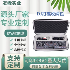 数码3C包装;骑行背包;耳机包装