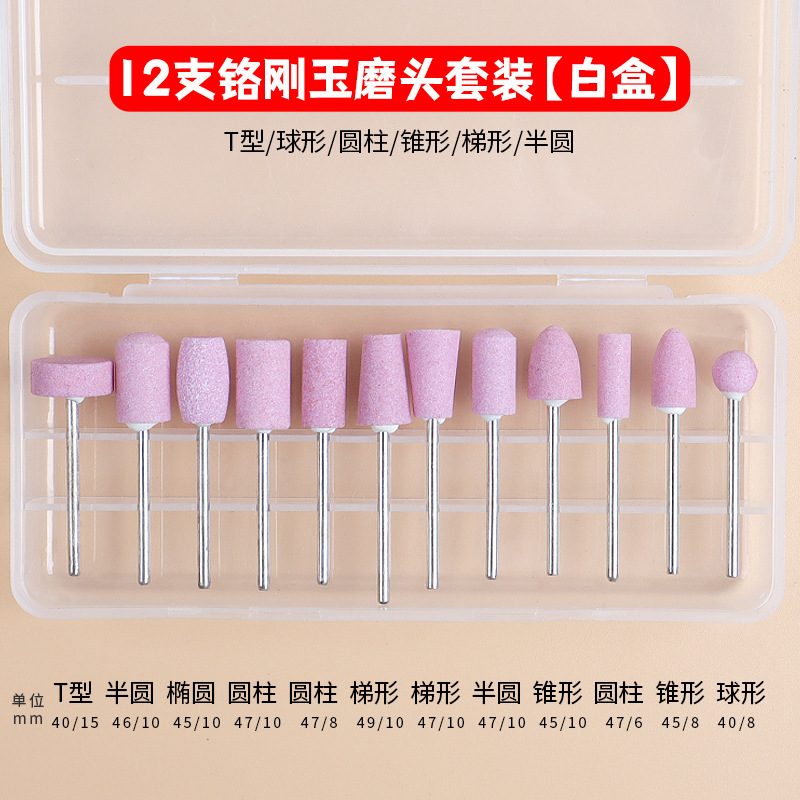 12 piezas de lana de cuarzo de uñas pulidor de uñas pulidor eléctrico de lana de piel muerta pulidor de lana