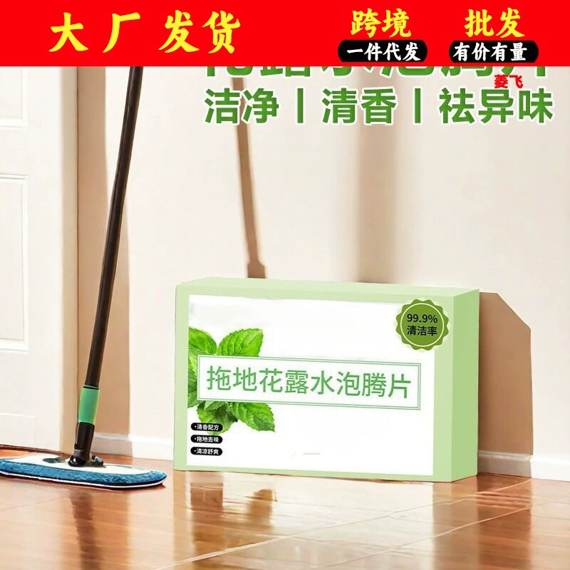 Мраморная плитка моющее средство для мытья туалетной воды