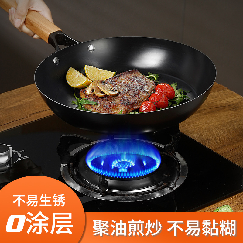 跨境精铁炒锅家用燃气灶不粘炒菜锅无油烟零涂层平底锅牛排小煎锅