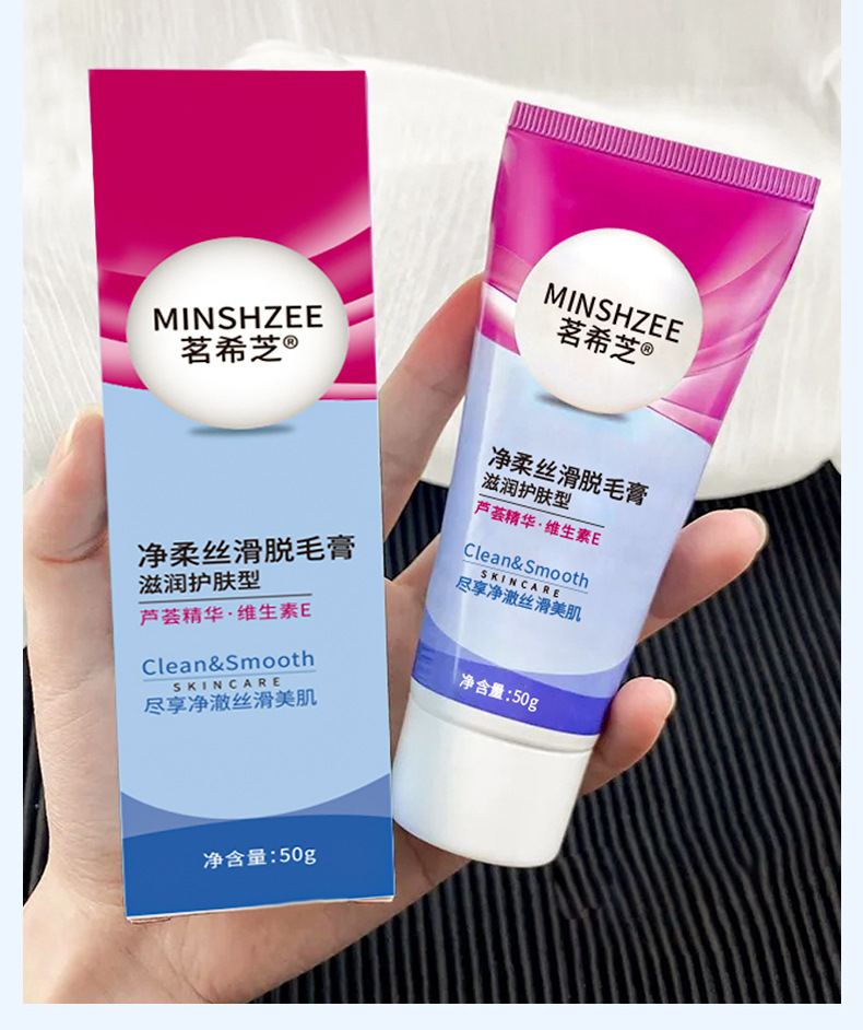 Mingxi Zhi Hair Removal Cream is specially designed for lip hair. It is gentle and suitable for removing lip hair from children. It is 50g for cross-border use undefined