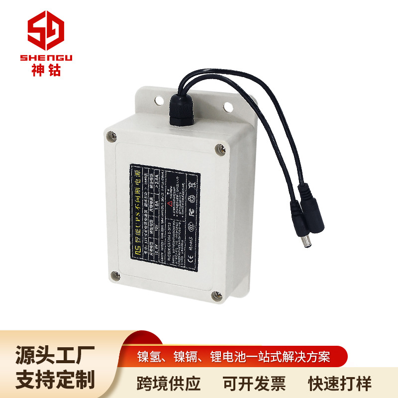 12V 8000mAh安防监控锂电池应急灯无线监控电池组太阳能路灯电池