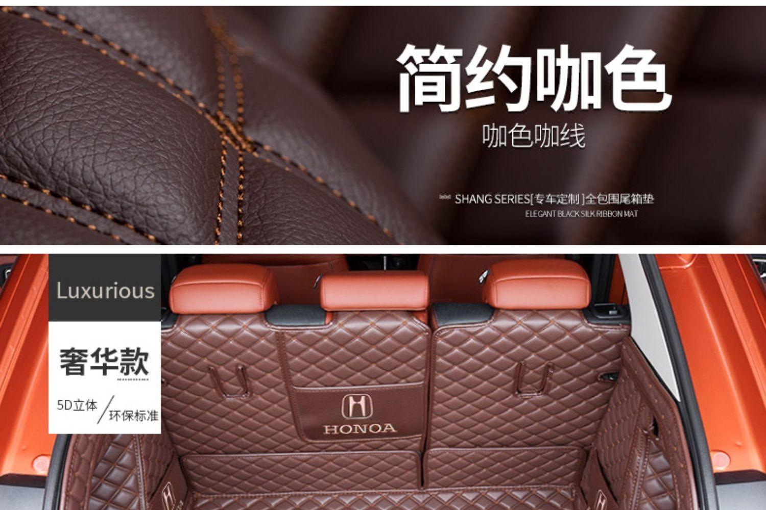 2023 Dongfeng Honda xrv trunk mat fully surrounded by 24 XRV Guangqi Qizhi special car trunk mat
