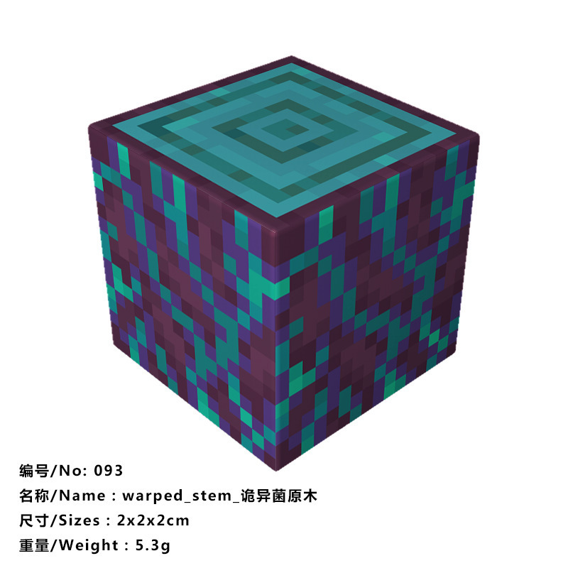我的磁力世界游戏周边磁力方块磁吸积木益智拼搭儿童玩具|undefined