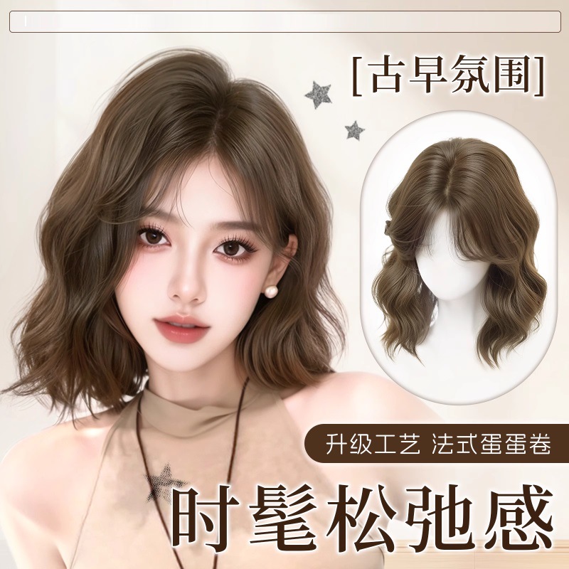 コニー フルヘッドウィッグ 女性用 リアルなボリュームのあるシームレスな韓国スタイル ウール カール フレンチ エレガンス