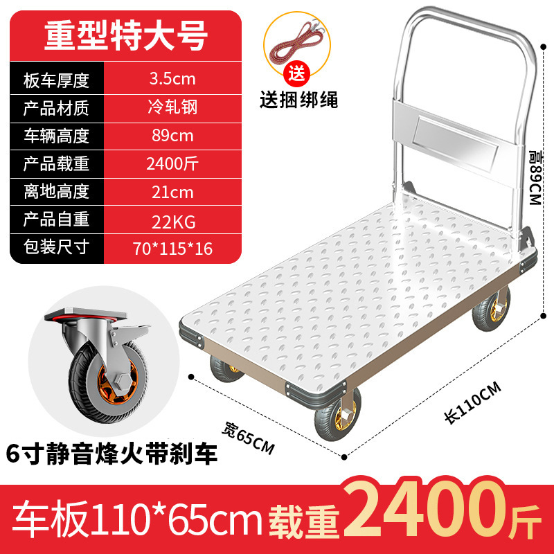 Carro plegable de placa de acero, camión de plataforma, grueso, silencioso, pesado, remolque pequeño, carro, camión especial para carga doméstica