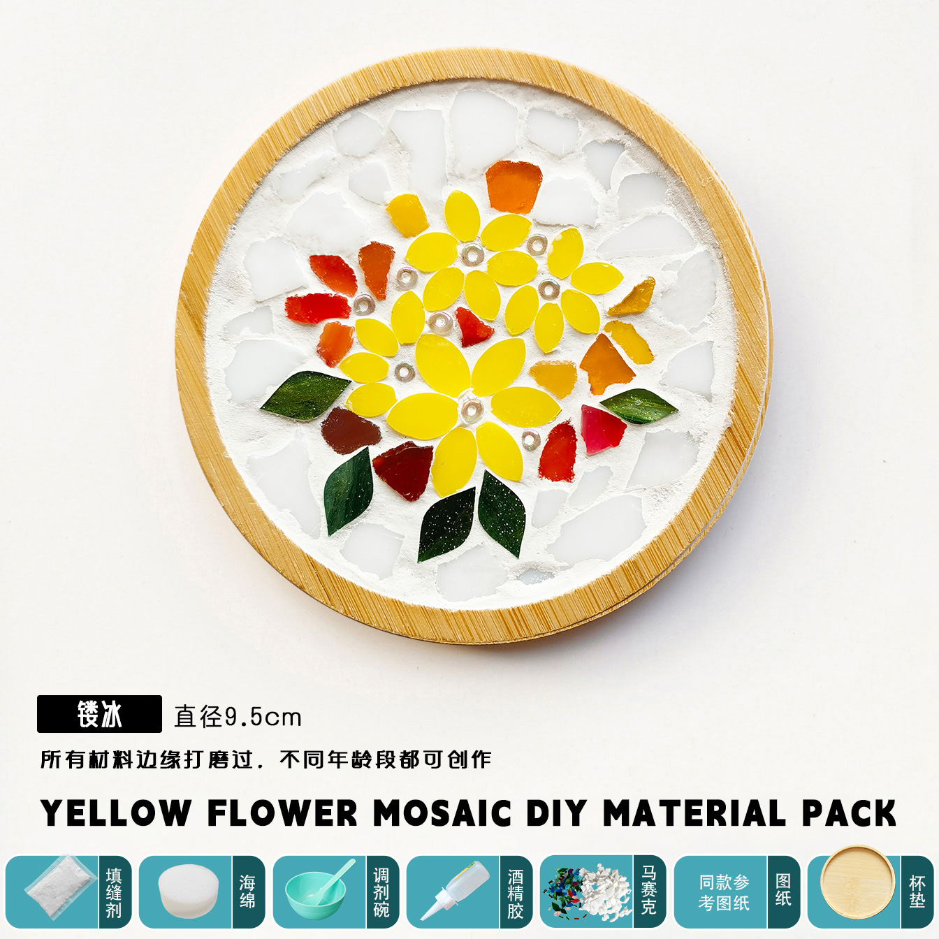 Paquete de materiales DIY hechos a mano de bambú creativo mosaico taza de bambú base pegado collage estudiantes juguetes de jardín de infantes