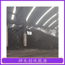 坑口直發粉煤塊煤礦區直發水洗中塊煤價格抗風化耐儲存