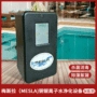 梅斯杀菌mesla银离子消毒器