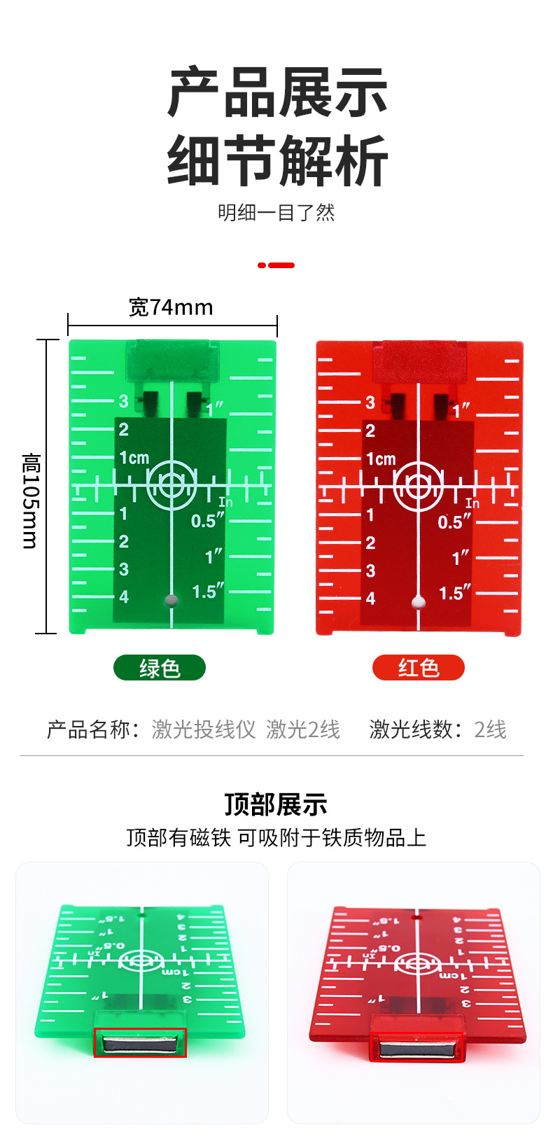 详情页_05.jpg