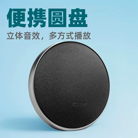 蓝牙音箱;回音壁音箱;智能音箱