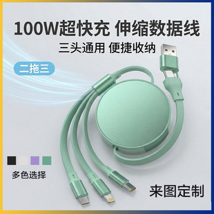 �S���¿�100W�����s������������ �m���O����׿typec��늾����l