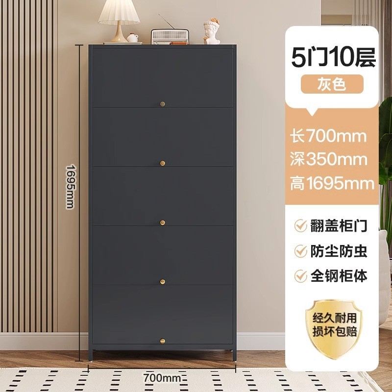 티타늄 그레이 700 길이 5도어 10단 철제 도어 플립업 도어 신발장