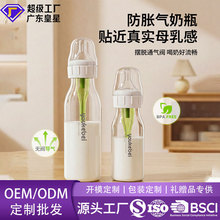 ������0��+��������ƿӤ��120ml250mlPP���ھ�����ֱ���ɶ�������