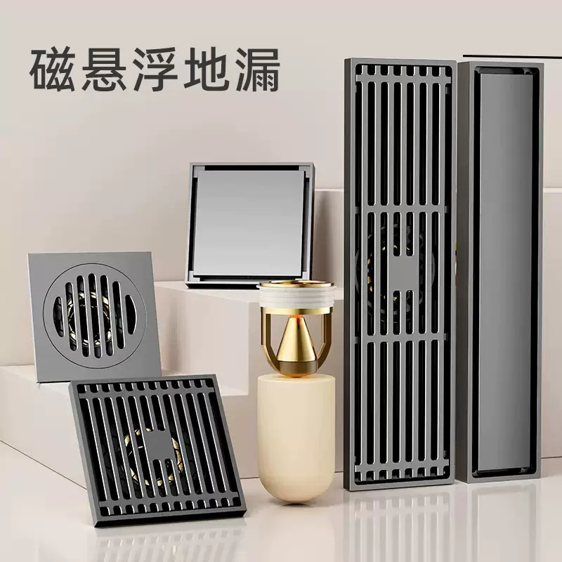严选四方直条竹排防臭地漏全铜大排量磁悬浮枪灰断层加长专用地漏