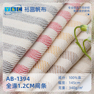 �S�ҬF؛ֱ�� б�yȫ��1.2CM�g�l�� ����ִ�Ů���gɫ�l�yɫ����