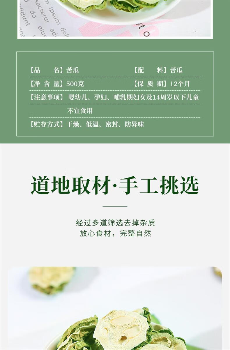 Dried Bitter Melon Slices Ku Gua 500g Herbal Tea Slices for Brewing and Infusions key features