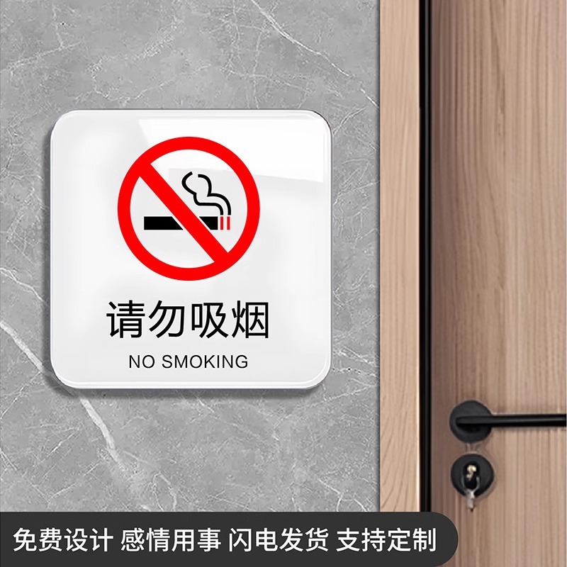 Acrylic Safety Sign No Smoking No Smoking Reminder Sign Men's and Women's Restroom Reminder Sign Smoke-Free Meal