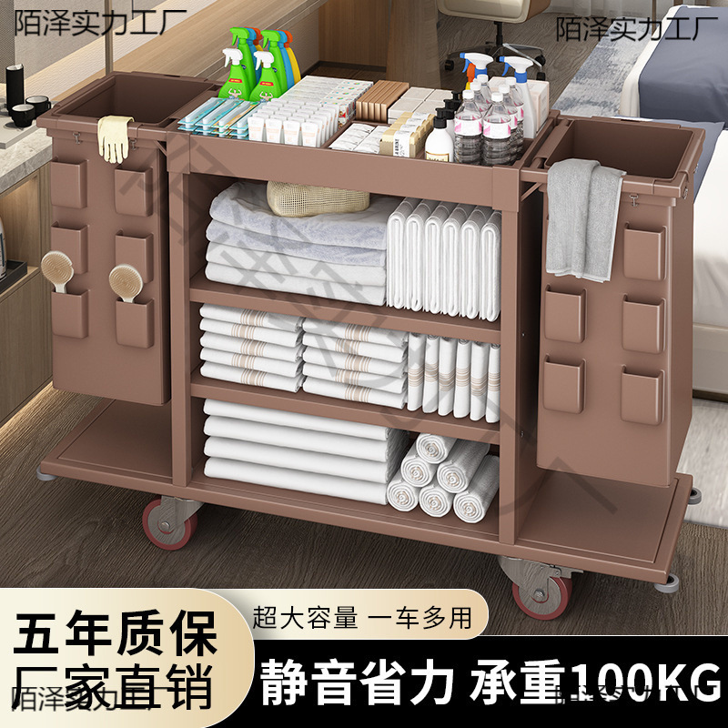 酒店布草车客房服务工作车宾馆打扫卫生清洁车小型保洁手推垒德株