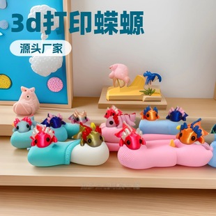 Cross-Border Hot Selling New Product 3D Printing Small Animal Set Salamander Set Source Manufacturer