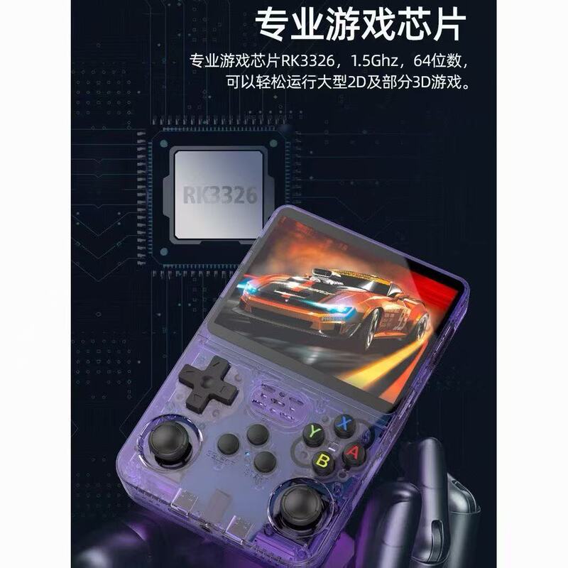 现货跨境r36s掌机开源系统游戏机童年怀旧便携PSP掌上机经典家用|undefined