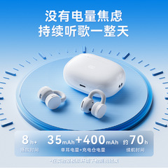 Bluetoothイヤホン無線イヤホンbluetooth耳に入らないows新耳クリップ式イヤホン大電力長航続
