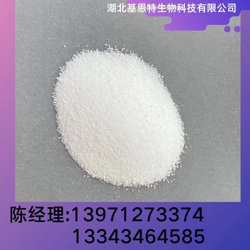 6-甲氧基喹啉5263-87-6      3-羟基丙酸503-66-2