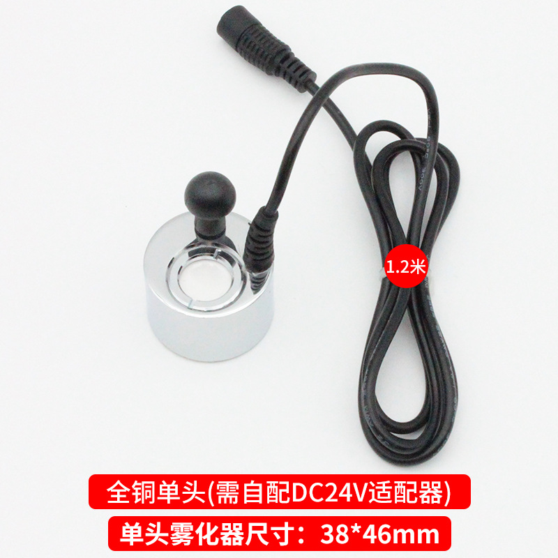 Mixuan sola cabeza atomizador de acero inoxidable desinfección aromaterapia llama humidificador Accesorios