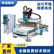 直排换刀雕刻机  ATC CNC ROUTER 16把刀刀库直排换刀雕刻机