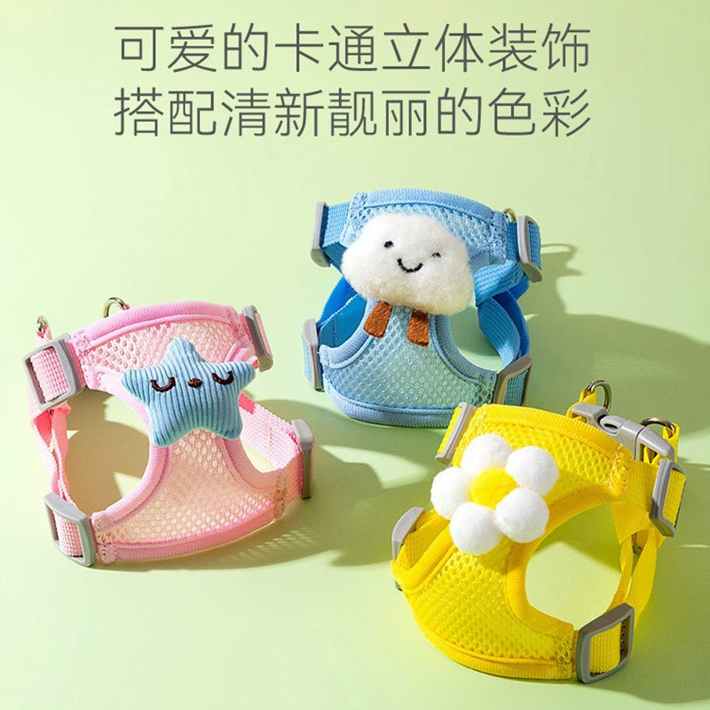 Сетка дышащий тяговый канат собачья буксировочная канат