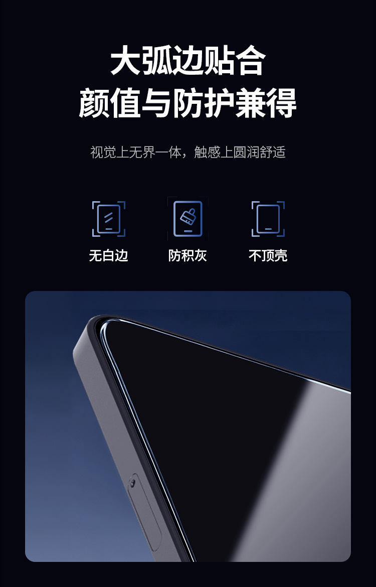 Kính cường lực NILLKIN cho Samsung Galaxy Tab S10 Plus chống va đập, kèm khay dán không bụi — Màng cường lực H+PRO chi tiết 14