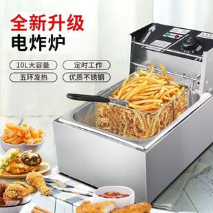 Automatic Temperature Control Fryer Large Capacity Stainless Steel Fryer Fried Dough Sticks French Fries Fried Chicken Steak Fried Skewers Machine Constant Temperature Fryer