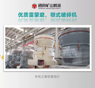 腻子粉专用制粉机器 石灰石粉磨机 沥青搅拌站磨粉机 厂家直销