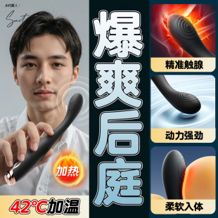 Roselex Prostate Massager Heating Version App Remote Control G-Spot Vibrating Masturbator