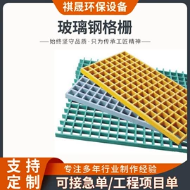 网格板;供水设备;交通安全标识