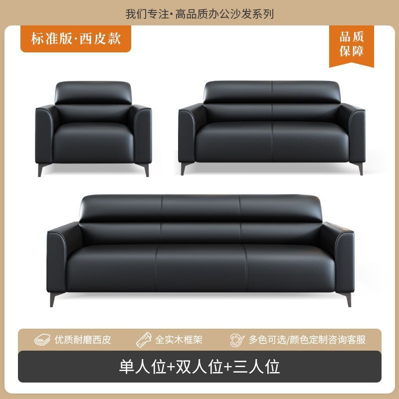 オフィスソファ モダン シンプル 受付 3人掛け 小型オフィス ビジネス 猫スクラッチレザー コーヒーテーブル 組み合わせ|undefined