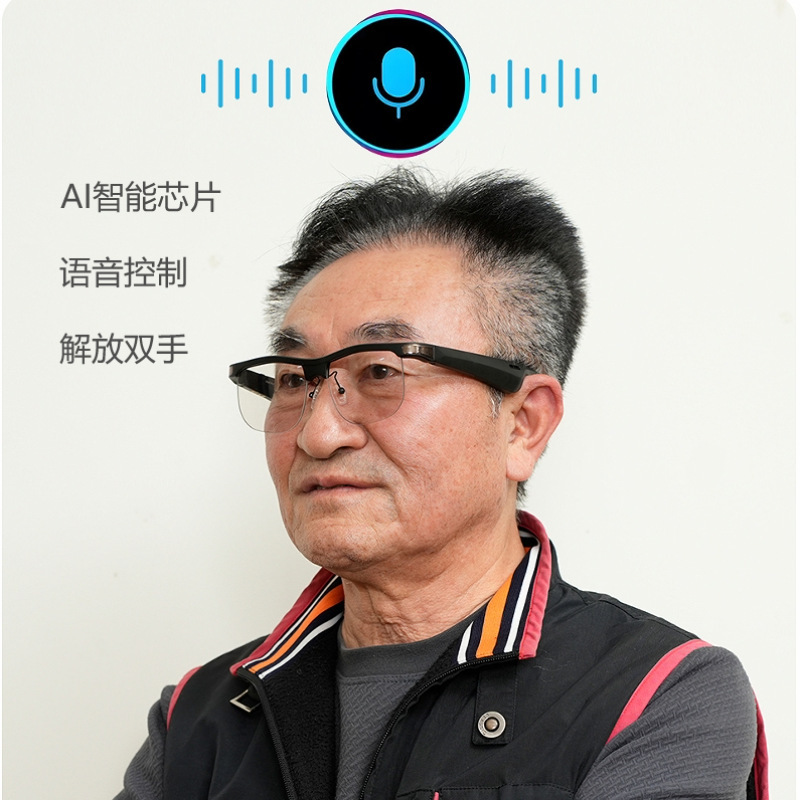 スマート老眼鏡自動ズームレンズ Bluetooth メガネ指向性発音ボタン音声デュアルモード U10|undefined
