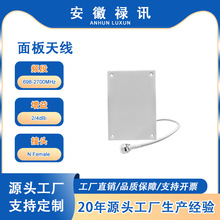 �S��ֱ�N698-2700MHz 50W 2/4dBi ȫ�����쾀 Nĸ�ӿ�